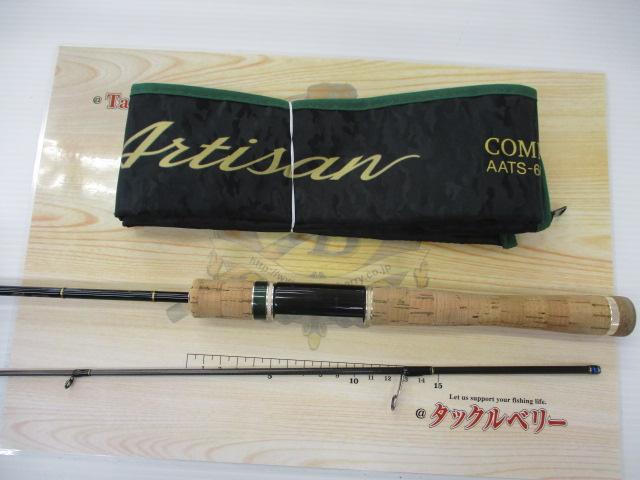 アルチザンAATS-60MLST/F