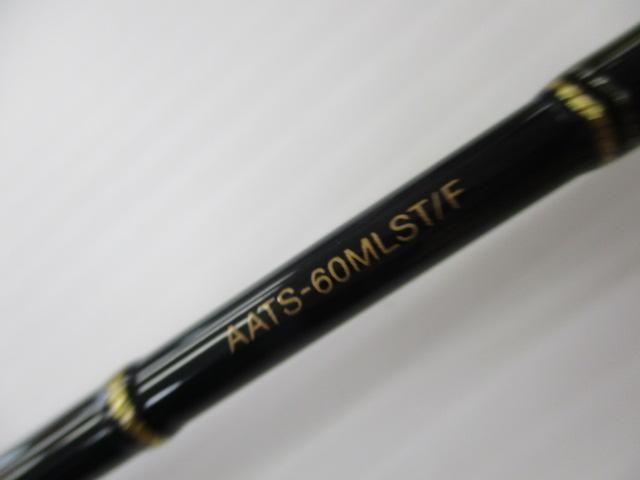 アルチザンAATS-60MLST/F