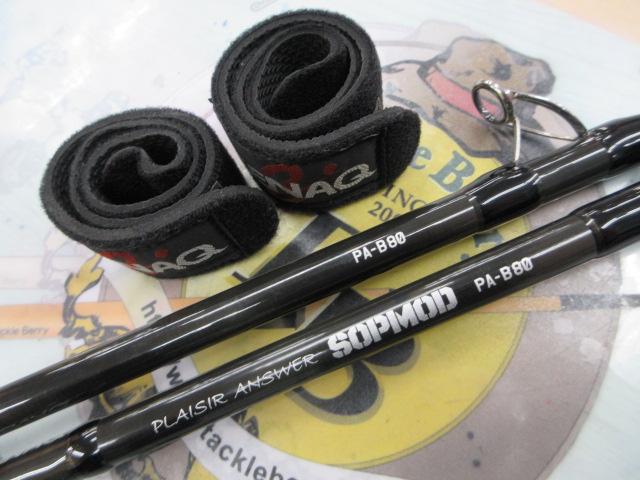 プレジールアンサー PA B80 SOPMOD