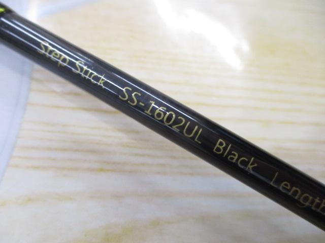 ステップスティック SS1602UL-Sブラック