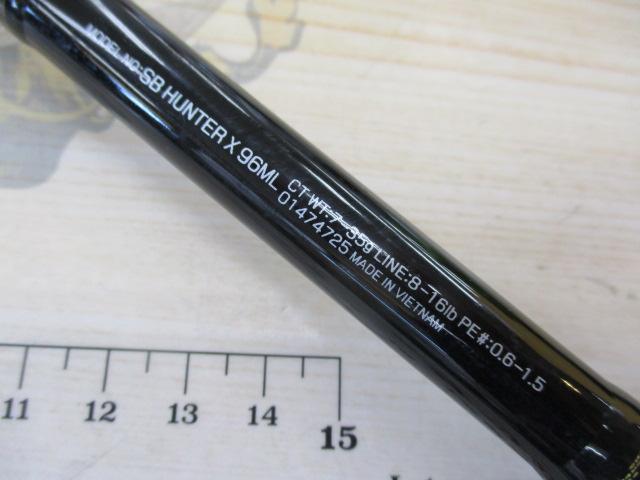 シーバスハンターX 96ML