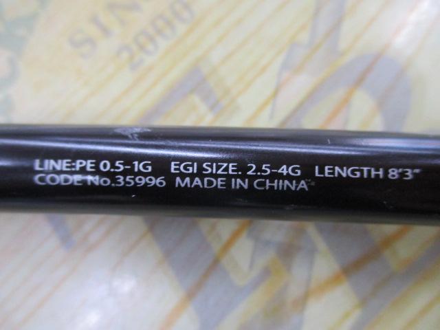 セフィアSS R S803M