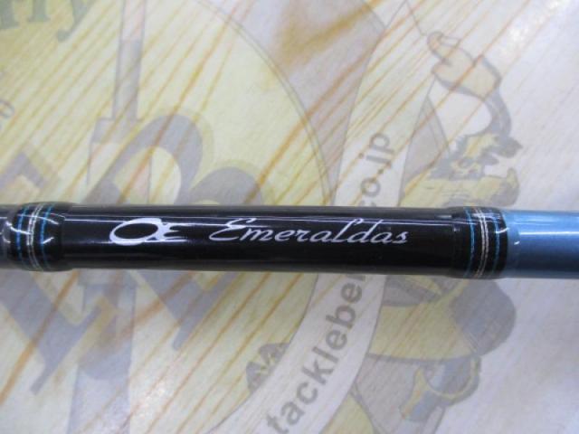 エメラルダス 80M