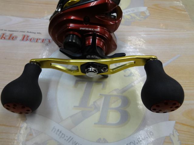 スパルタンMX IC 150H