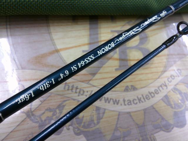 スーパースティンガー ボロン SSS-64 Si