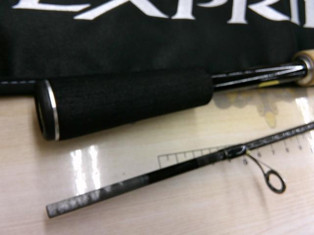 17エクスプライド 265UL+-2