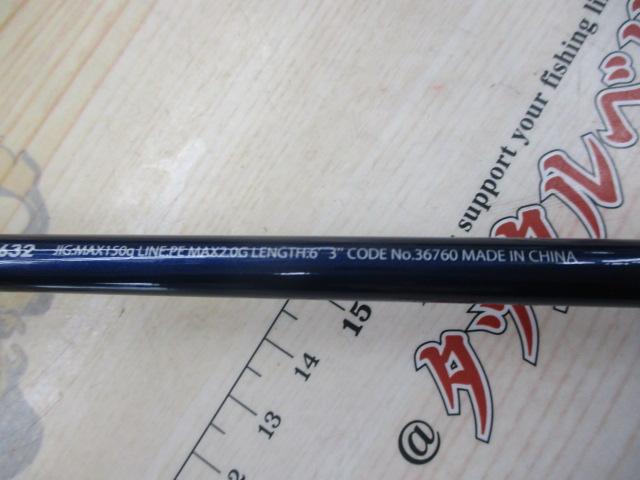 グラップラーBB B632