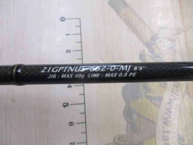 プロトンUX MJ 21GPTNUS-652-0-MJ