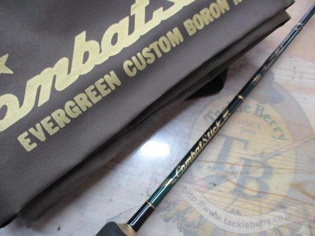 コンバットスティック GCSC-60ML