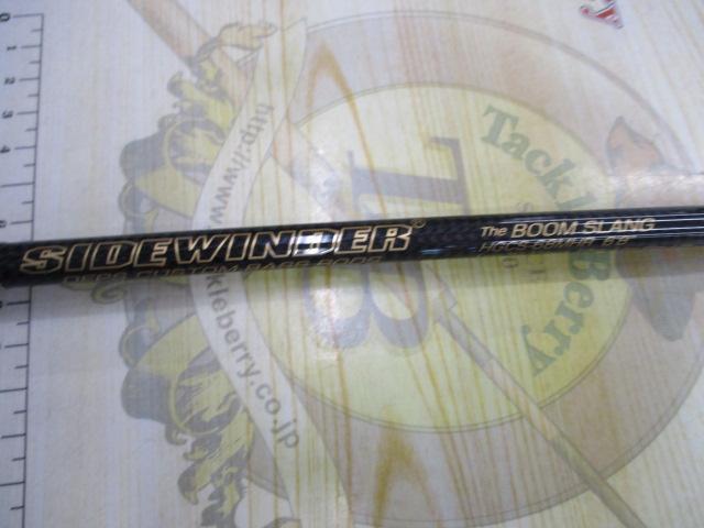 09サイドワインダーHGCS-68MHR