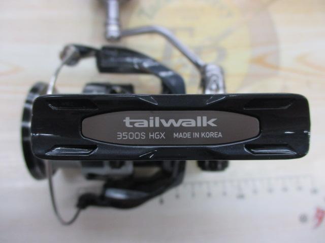 デュライズ 3500S-HGX