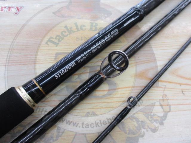 ネッサCI4+ S1102MMH