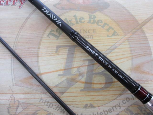 アジングX 59UL-S