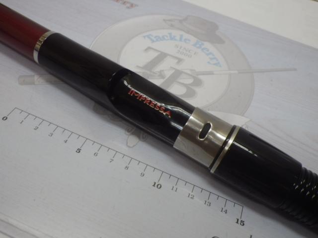 プロ磯インプレッサ 5-53遠投