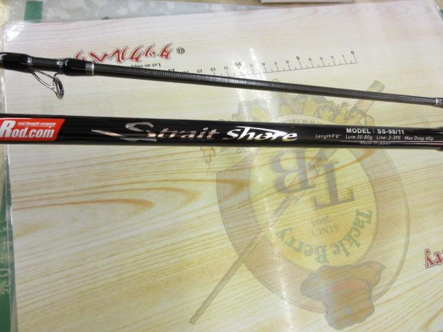 ストレイトショアー SS-98/11