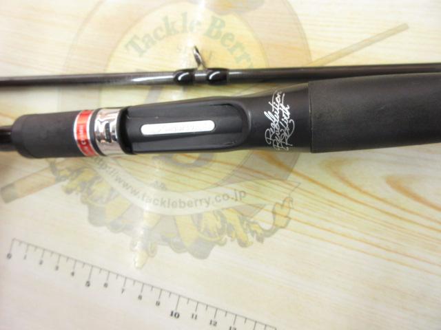 風神RS アルルカン C79MH