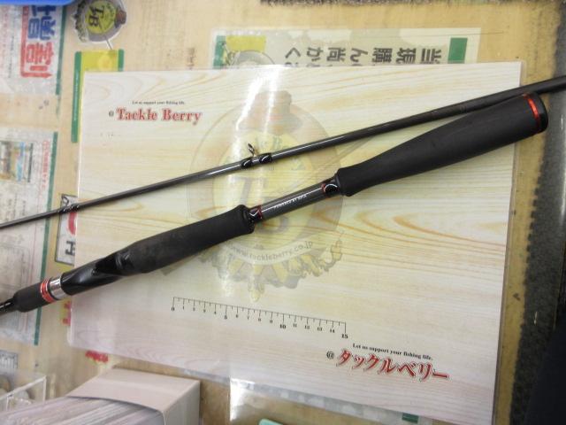 風神RS アルルカン C79MH