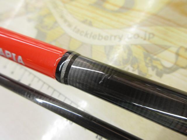 風神RS アルルカン C79MH