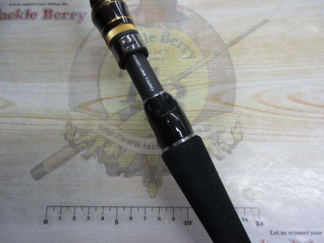 碧 IUC-70ULS-LG オフショア イカメタル 極軟