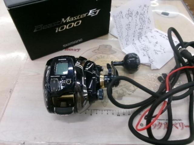 20ビーストマスター 1000EJ