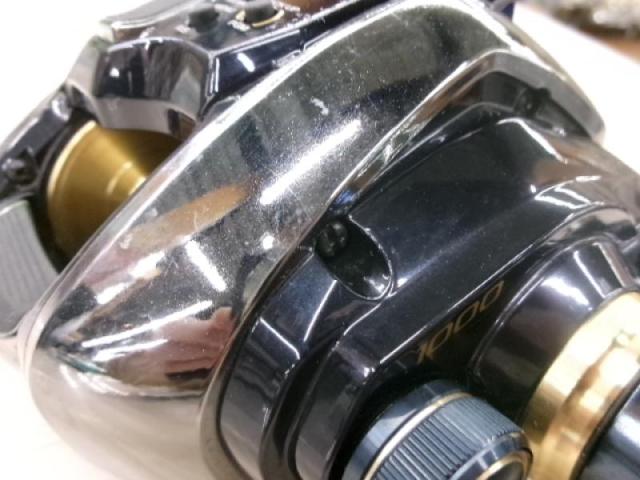 20ビーストマスター 1000EJ