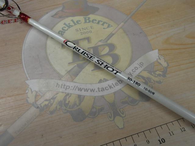 PGクルーズショット船30-180