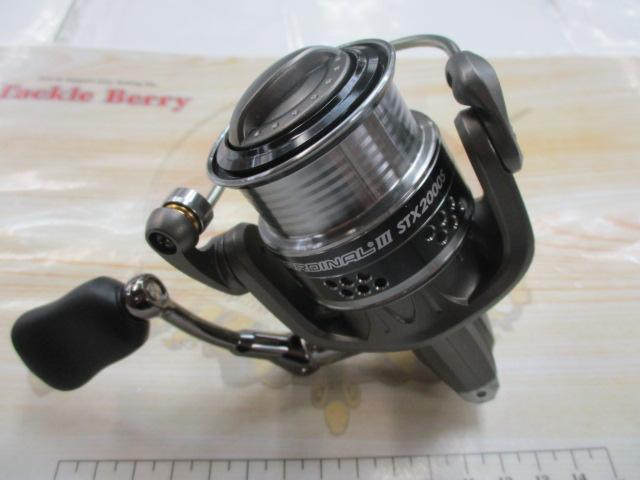 カーディナルⅢSTX 2000S