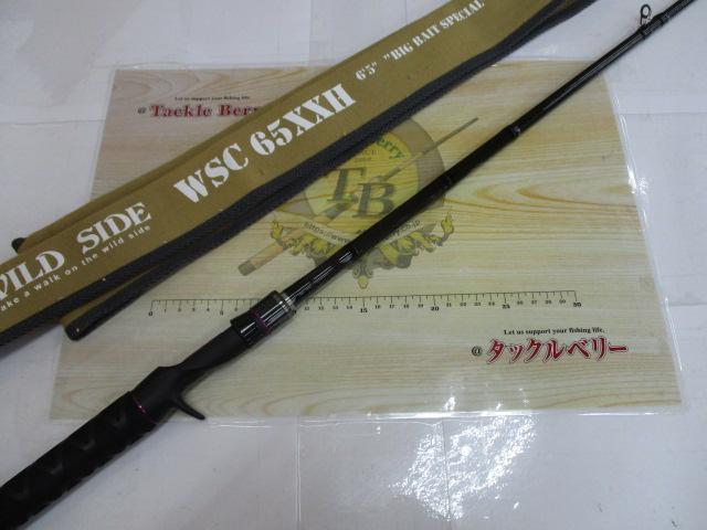 ワイルドサイド WSC65XXH Big Bait Special