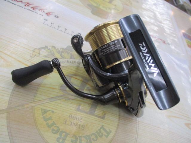 17セオリー 2506H｜＠ベリーネット 日本最大新品中古釣具WEBショップ