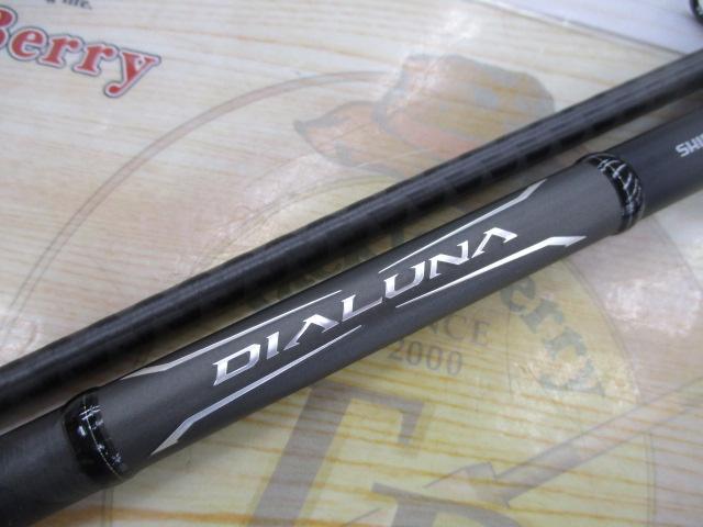 18ディアルーナ S106M