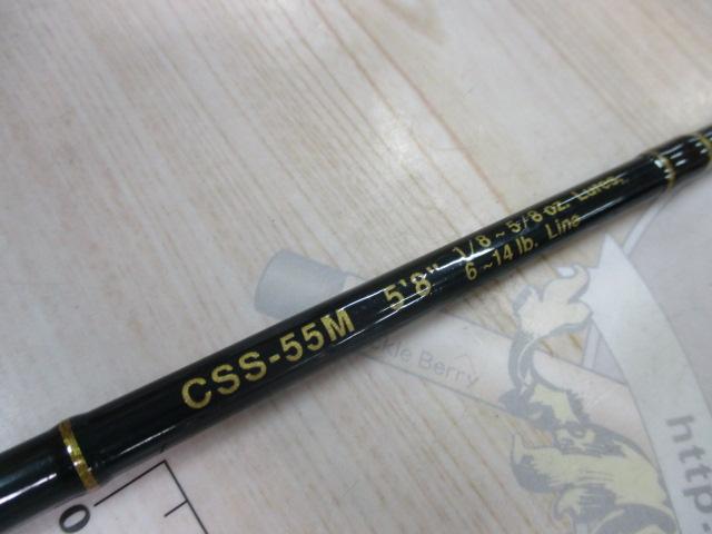 コンバットスティック CSS-55M