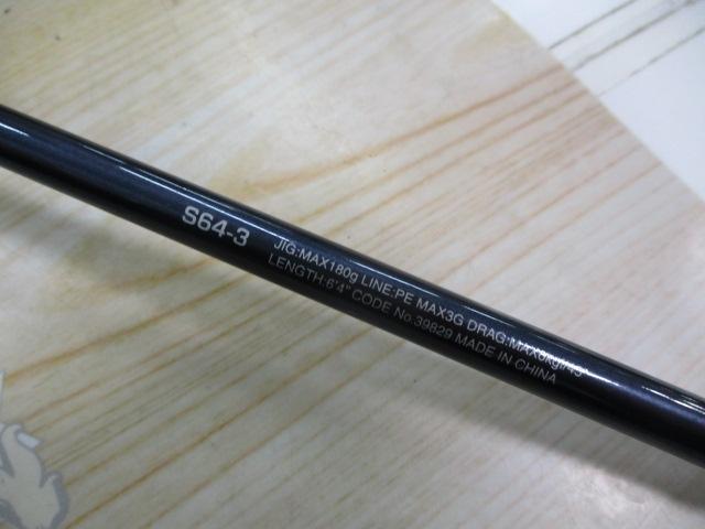 20ゲームタイプJ S64-3