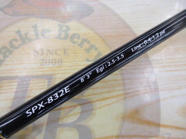 ソルパラ SPX-832E