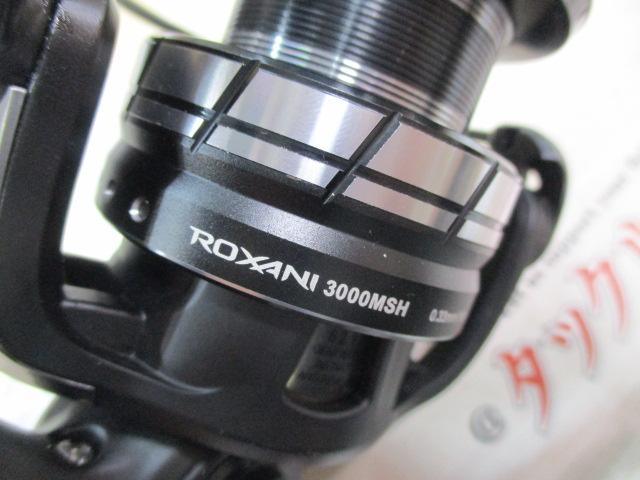 ロキサーニ 3000MSH