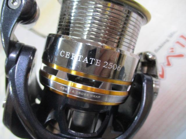 10セルテート 2506