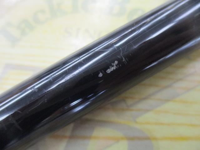 飛竜チヌ 1.2-53F