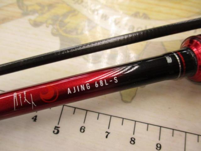 月下美人アジング 68L-S・R