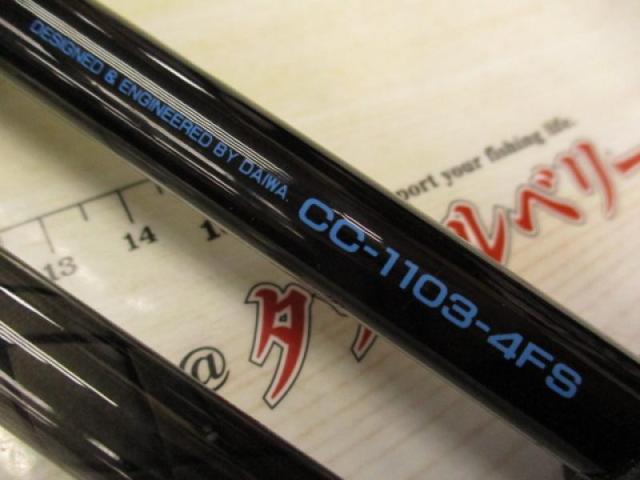 CCパシフィックファントム CC1103-4FS