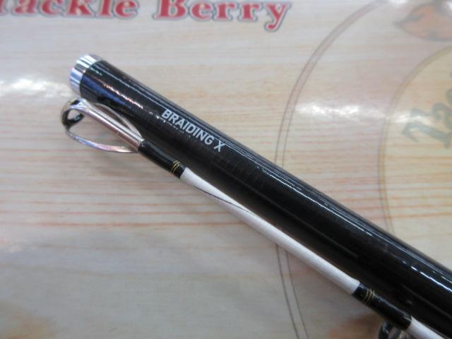 落とし込みX MH-240