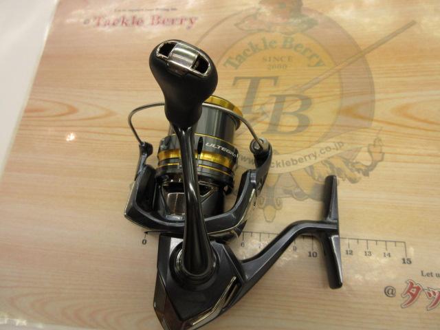 21アルテグラ 2500SHG