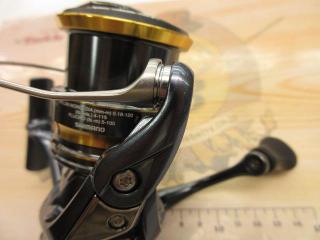 21アルテグラ 2500SHG