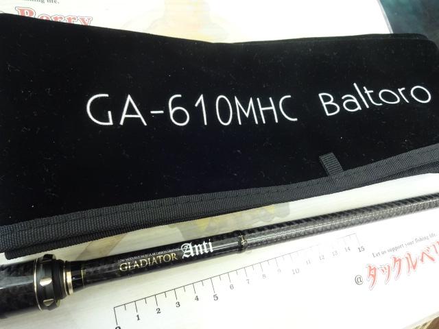 グラディエーターアンチ GA-610MHC バルトロ