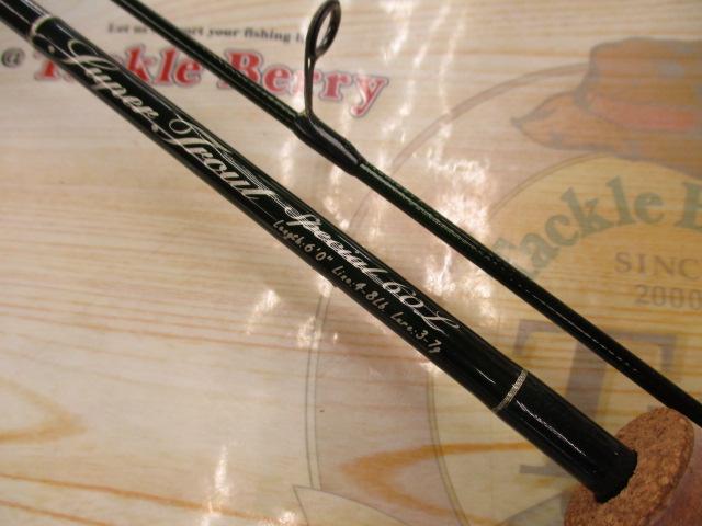 スーパートラウトスペシャル60L