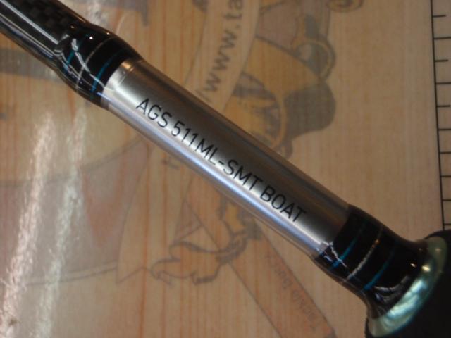 エメラルダス AGS511ML-SMT BOAT