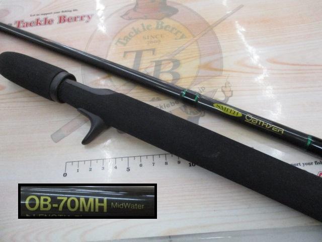 オブザイヤー OB-70MH