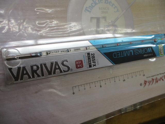 ワークスリミテッド VAR-285FX