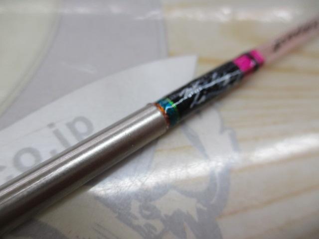 ワークスリミテッド EX288