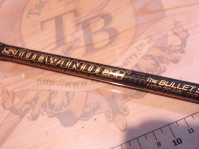 サイドワインダーHGC-70HF 後期