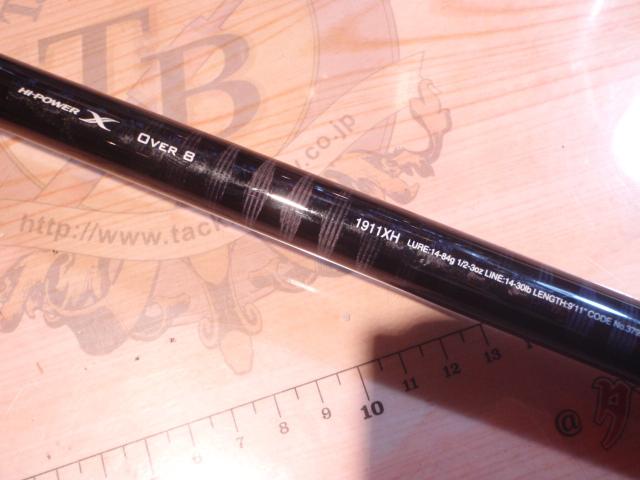 17エクスプライド 1911XH-2