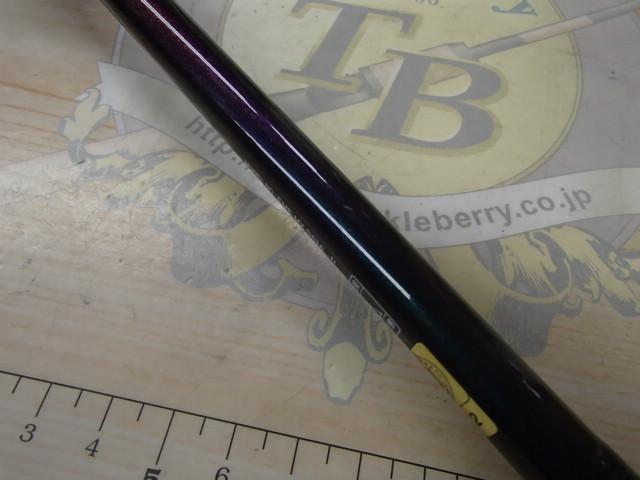 エメラルダスMX 86ML・N